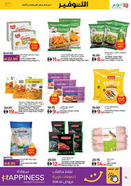 Lulu Hypermarket catalogue Page 15