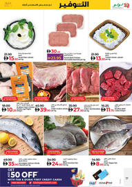 Lulu Hypermarket catalogue Page 17