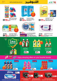 Lulu Hypermarket catalogue Page 19