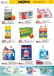 Lulu Hypermarket catalogue Page 20