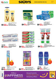 Lulu Hypermarket catalogue Page 24