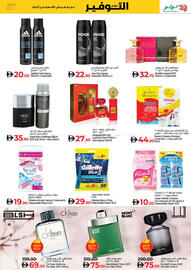 Lulu Hypermarket catalogue Page 25