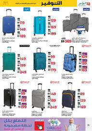 Lulu Hypermarket catalogue Page 35