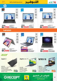 Lulu Hypermarket catalogue Page 37