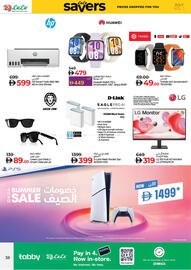 Lulu Hypermarket catalogue Page 38