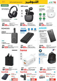 Lulu Hypermarket catalogue Page 39