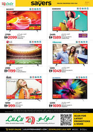 Lulu Hypermarket catalogue Page 44