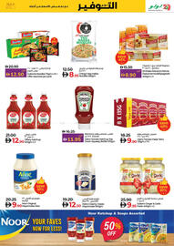 Lulu Hypermarket catalogue Page 5