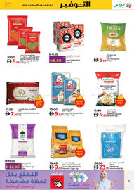 Lulu Hypermarket catalogue Page 7