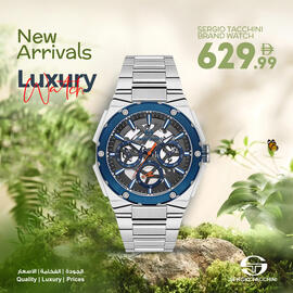 Ansar Mall catalogue week 29 Page 2