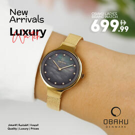 Ansar Mall catalogue week 29 Page 5