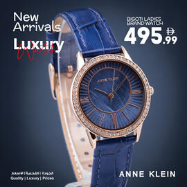 Ansar Mall catalogue week 29 Page 8