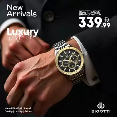 Ansar Mall catalogue (valid until 21-07)