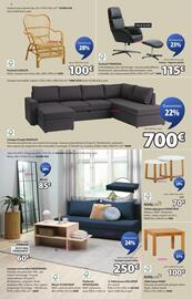 Catalogue JYSK semaine 29 page 4