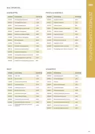 Van Hoeckel folder Pagina 35