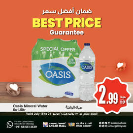 Ansar Mall catalogue week 29 Page 1
