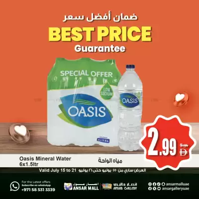 Ansar Mall catalogue (valid until 21-07)