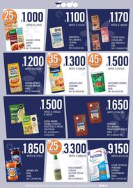 Catálogo Supermercados Todo Página 2