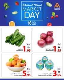 Ajman Market catalogue Page 1