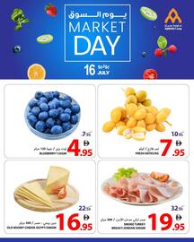 Ajman Market catalogue Page 2