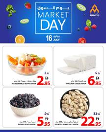 Ajman Market catalogue Page 3