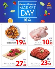 Ajman Market catalogue Page 5