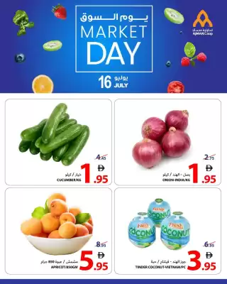 Ajman Market catalogue (valid until 16-07)