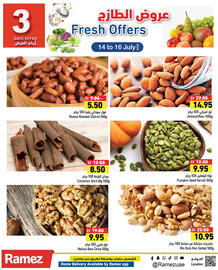 Aswaq Ramez catalogue Page 5