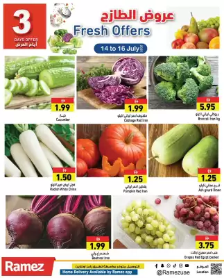 Aswaq Ramez catalogue (valid until 16-07)