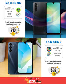Ansar Mall catalogue Page 3