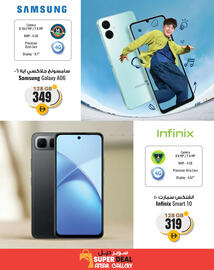 Ansar Mall catalogue Page 4