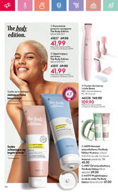 Oriflame gazetka Strona 130