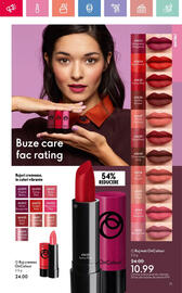 Catalog Oriflame Pagină 71