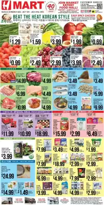 Hmart Weekly Ad (valid until 22-07)