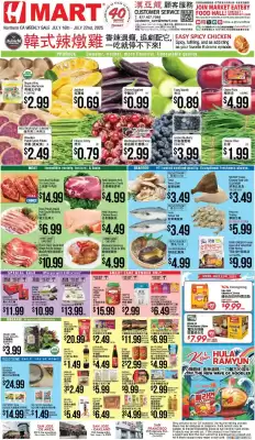 Hmart Weekly Ad (valid until 22-07)