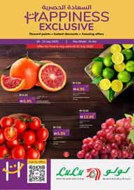 Lulu Hypermarket catalogue Page 1