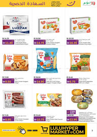 Lulu Hypermarket catalogue Page 3
