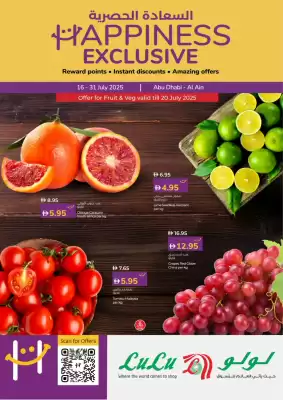 Lulu Hypermarket catalogue (valid until 31-07)