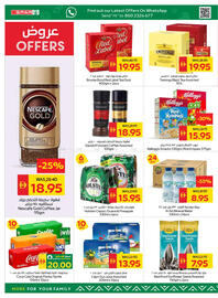Spar catalogue week 29 Page 12