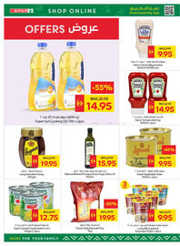 Spar catalogue week 29 Page 14