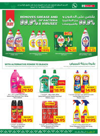 Spar catalogue week 29 Page 17