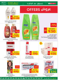 Spar catalogue week 29 Page 19