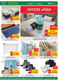 Spar catalogue week 29 Page 21