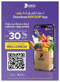 Spar catalogue week 29 Page 22