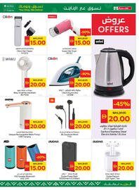 Spar catalogue week 29 Page 23