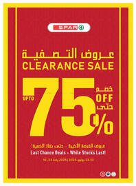 Spar catalogue week 29 Page 24