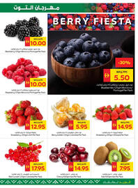 Spar catalogue week 29 Page 3