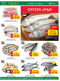Spar catalogue week 29 Page 5