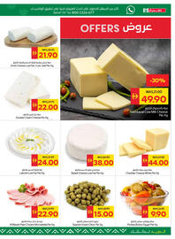 Spar catalogue week 29 Page 7