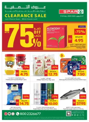 Spar catalogue (valid until 23-07)